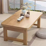 Traditional Japanese Solid Wood Table - Rounded-Ended Rectangular Design with 1-Tier Folding, Perfect for Living Room